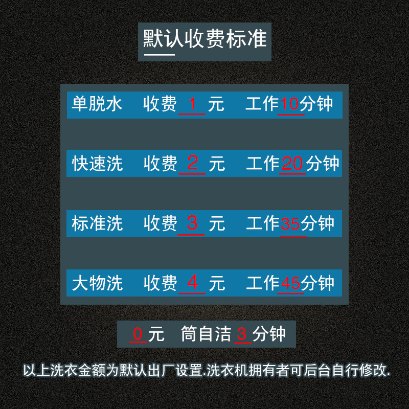 美的(midea)mb65-gf03w商用洗衣机 乐派电器洗衣机