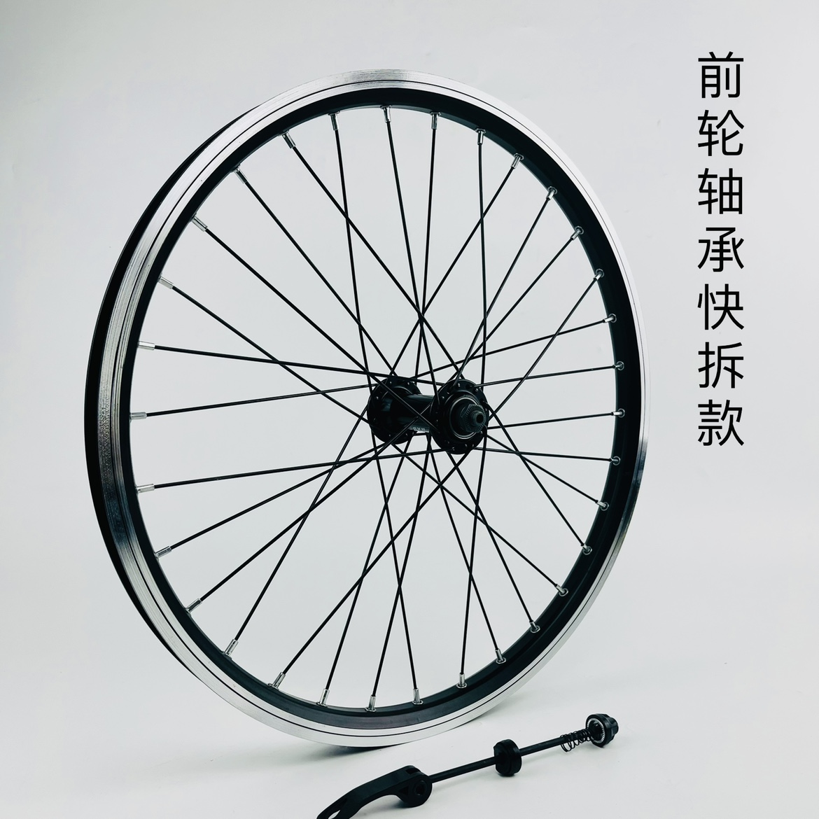 山地车轮组—v刹款 20寸22寸旋式轮组铝合金轴承轮组加厚车圈-图1