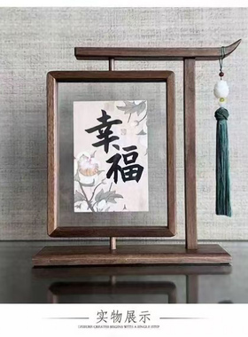 新中式双面透明实木相框菜单菜谱