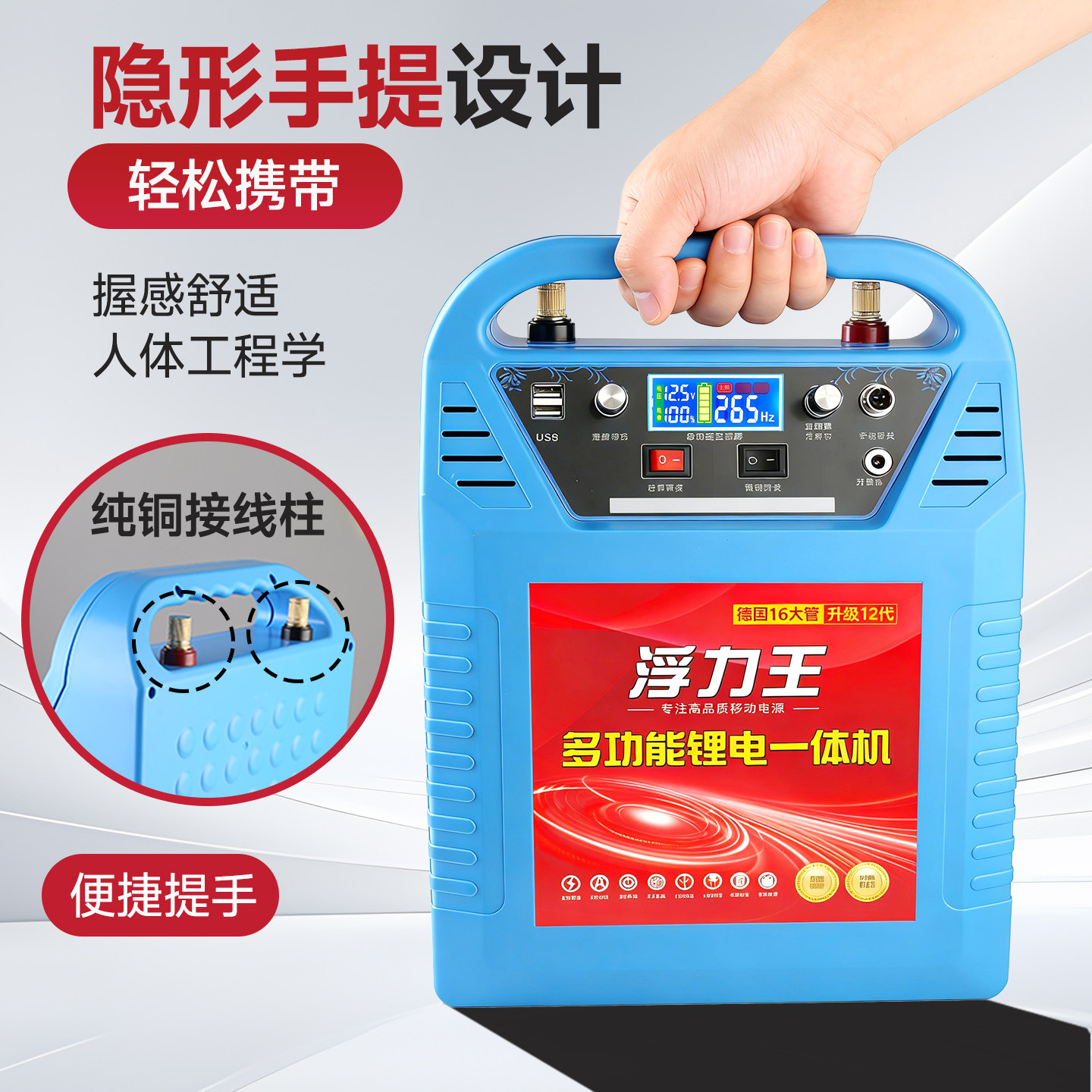 新款大功率锂电池一体机12V24v48v逆变户外新能源整套套装电瓶