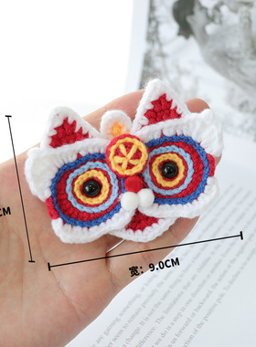 呵哈手工钩针编织醒狮兔年胸针