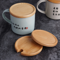 Round Universal Beech Wood Mark Cup Cover Large Black Walnuts Solid Wood Dust Cup Lid Bamboo Lid Wood With Hole Lid