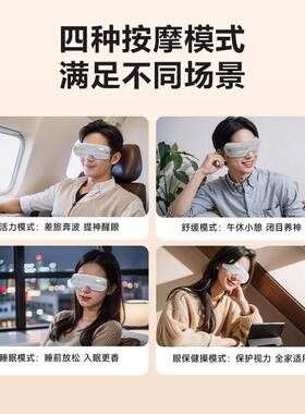 skg眼部按摩器 E3-2代尊享款白色 仿生气囊指腹按揉可视热敷便携