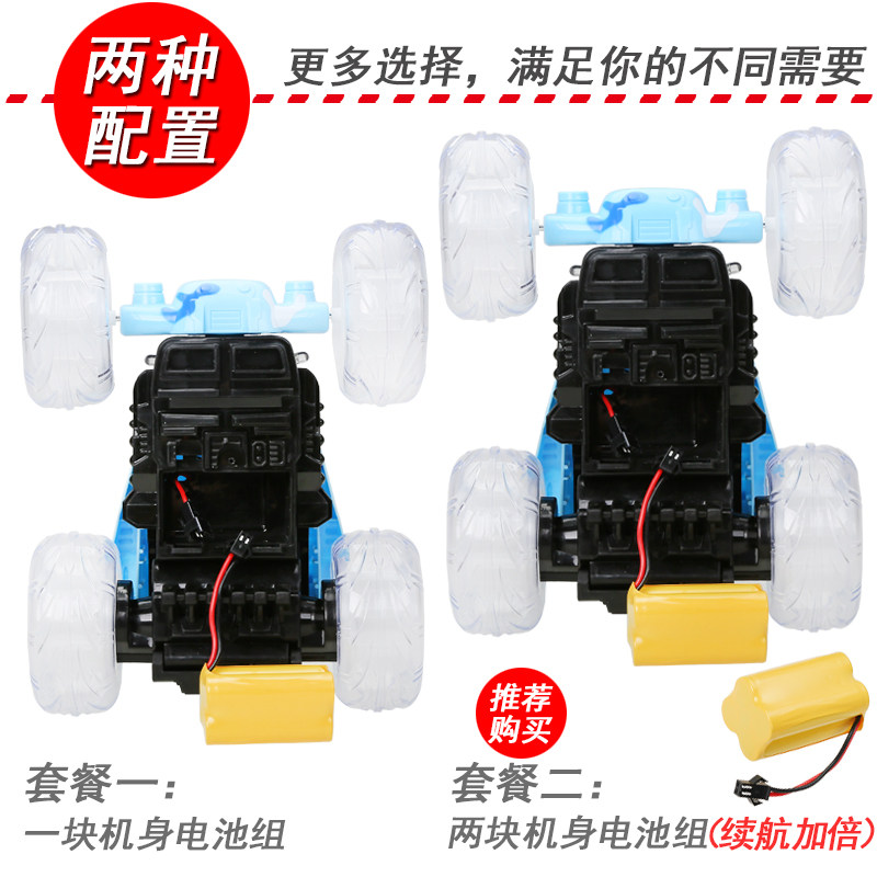 遥控四驱玩具大号特技车充电电动车 米唐玩具电动/遥控车