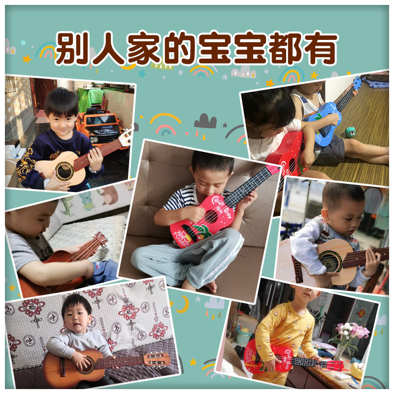 尤克里里玩具可弹奏初学者女小吉他 米唐玩具玩具吉他