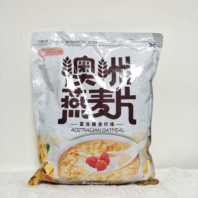 血糖三高无糖精燕麦片糖尿人早餐即食冲饮原味纯麦片孕妇营养代餐