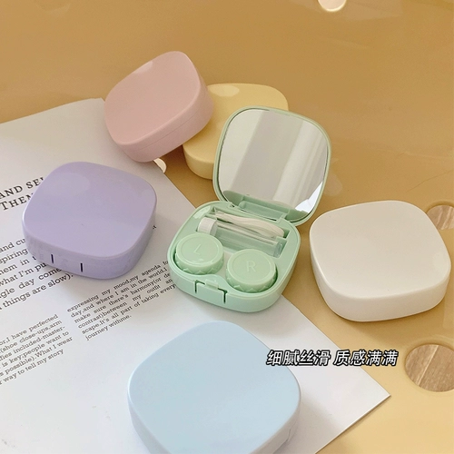 Невидимые очки, маленькая банка для хранения, зеркало, простой и элегантный дизайн