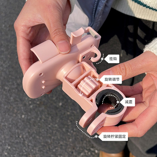 Cute electric car mobile phone navigation fixed bracket