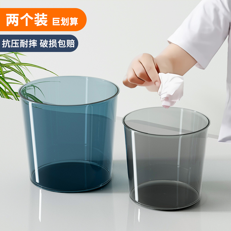 透明桌面垃圾桶家用简约创意大容量客厅卧室卫生间办公室轻奢网红