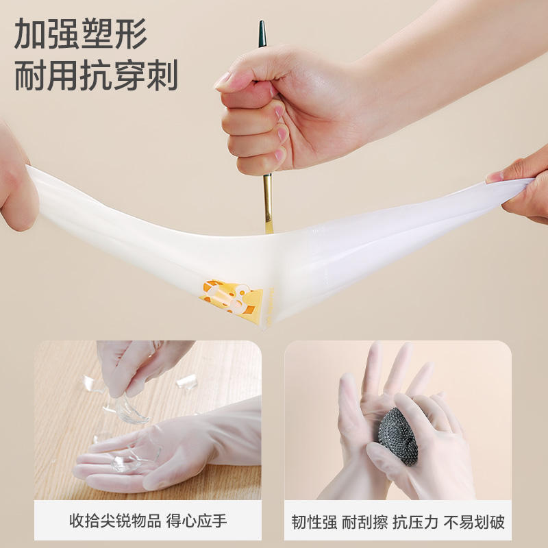 家用家务洗碗手套女厨房橡胶防水洗衣服胶皮耐用加厚耐磨清洁加长