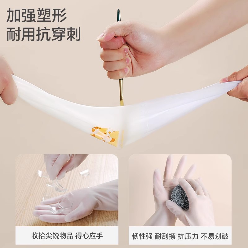 洗碗手套女家用厨房丁晴加厚款耐用清洁防水家务洗衣服橡胶皮手套