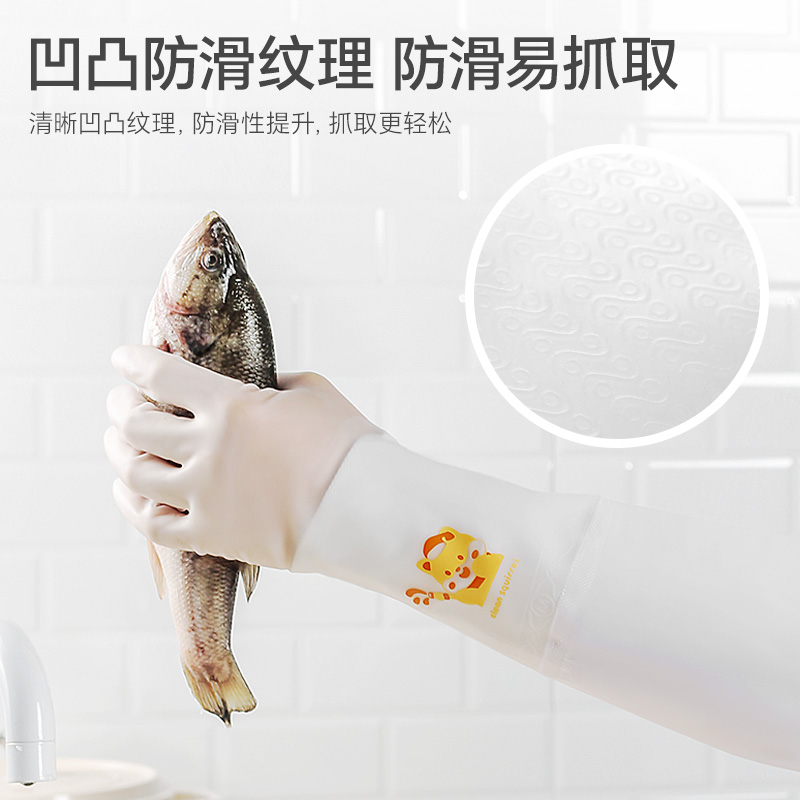 家用家务洗碗手套女厨房橡胶防水洗衣服胶皮耐用加厚耐磨清洁加长