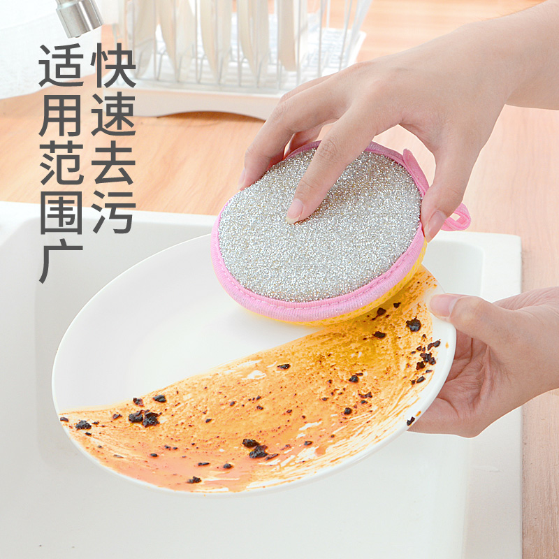 尚品格尚旗舰店洗碗海绵擦家用厨房多功能清洁去污双面百洁布魔力擦刷锅洗碗神器0