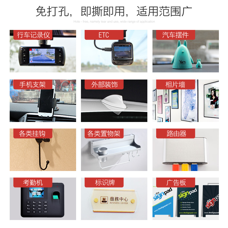 尚品格尚旗舰店双面贴强力辅助贴浴室瓷砖黏胶贴胶卫生间吸贴厨房贴物器纳米胶带0