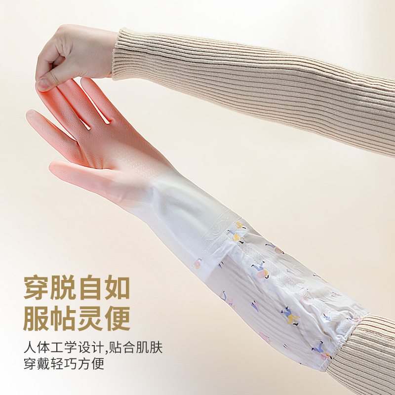 洗碗手套女防水厨房家务薄款贴手清洁橡胶胶皮耐用刷洗衣衣服家用