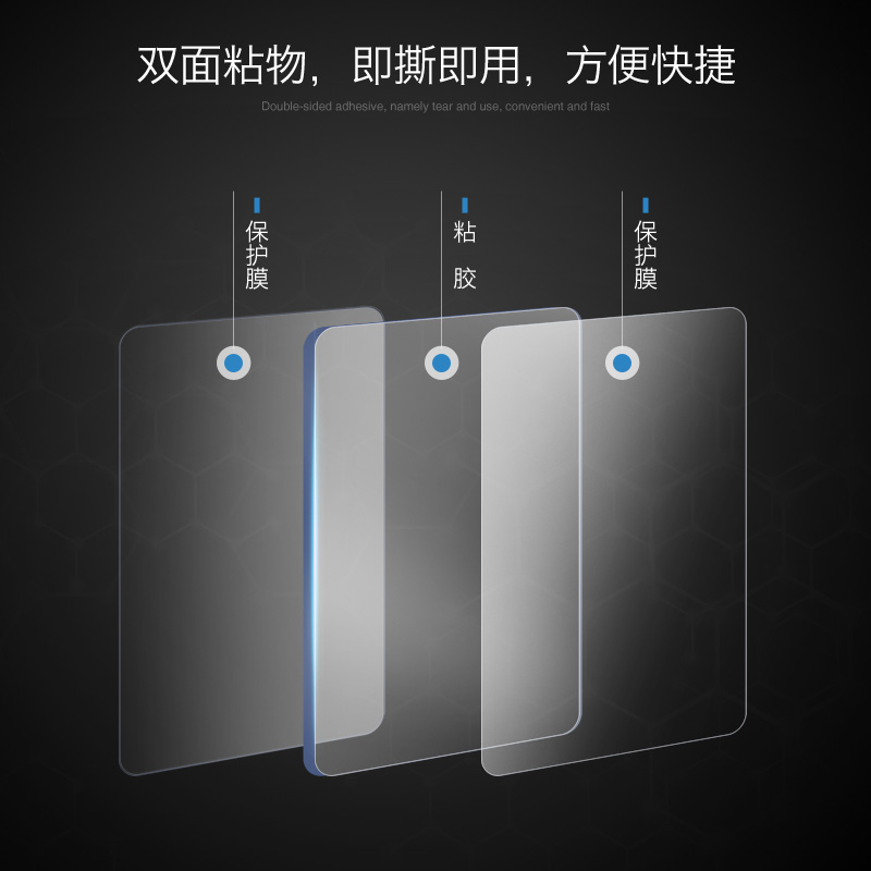 尚品格尚旗舰店双面贴强力辅助贴浴室瓷砖黏胶贴胶卫生间吸贴厨房贴物器纳米胶带2