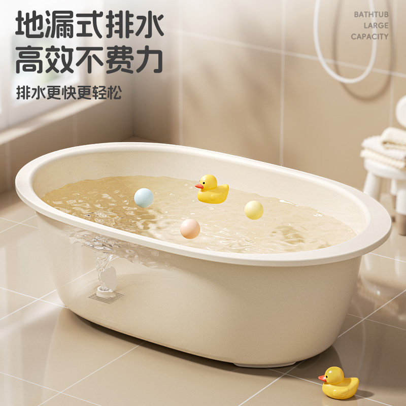 洗澡盆家用浴室特大号加厚塑料脸盆儿童宝宝婴儿浴盆泡澡盆沐浴桶,淘宝优惠券,粉丝福利购,淘宝优惠卷