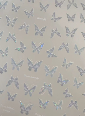 小款贝壳光美甲蝴蝶贴纸立体极光
