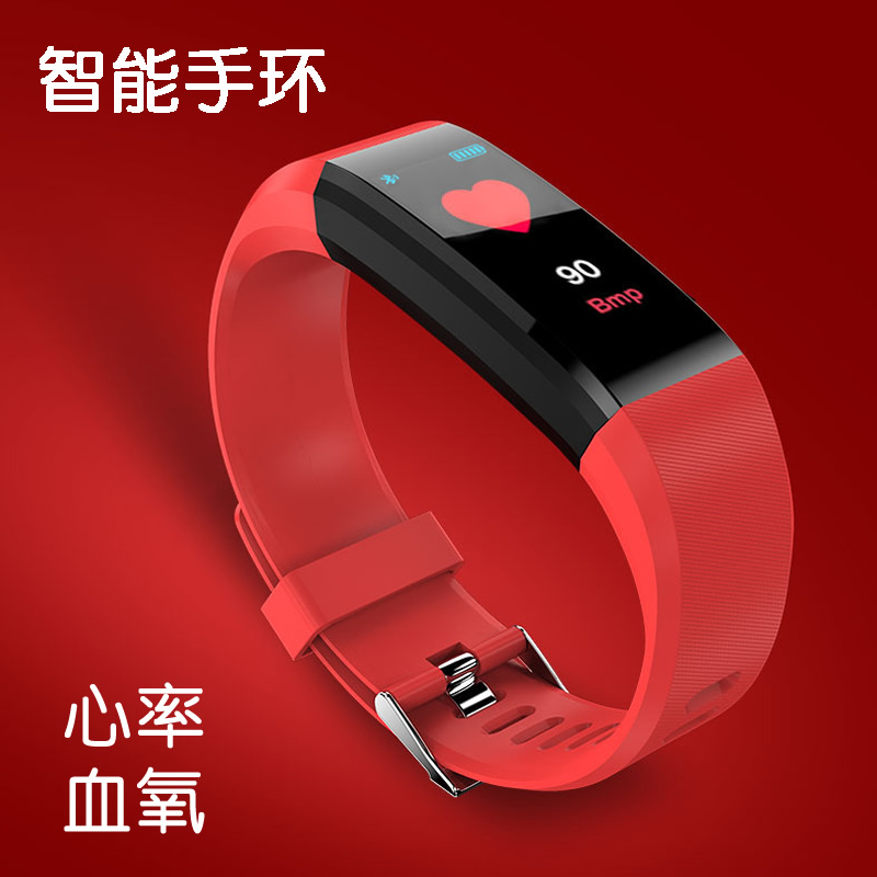 宾克数码配件专营店智能手环运动蓝牙多功能防水心率血压跑步男女适用于小米华为手机2