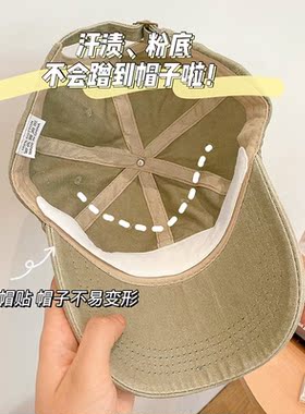 帽子防脏内贴一次性帽沿贴军训衣领吸汗贴帽檐片清洗剂干洗