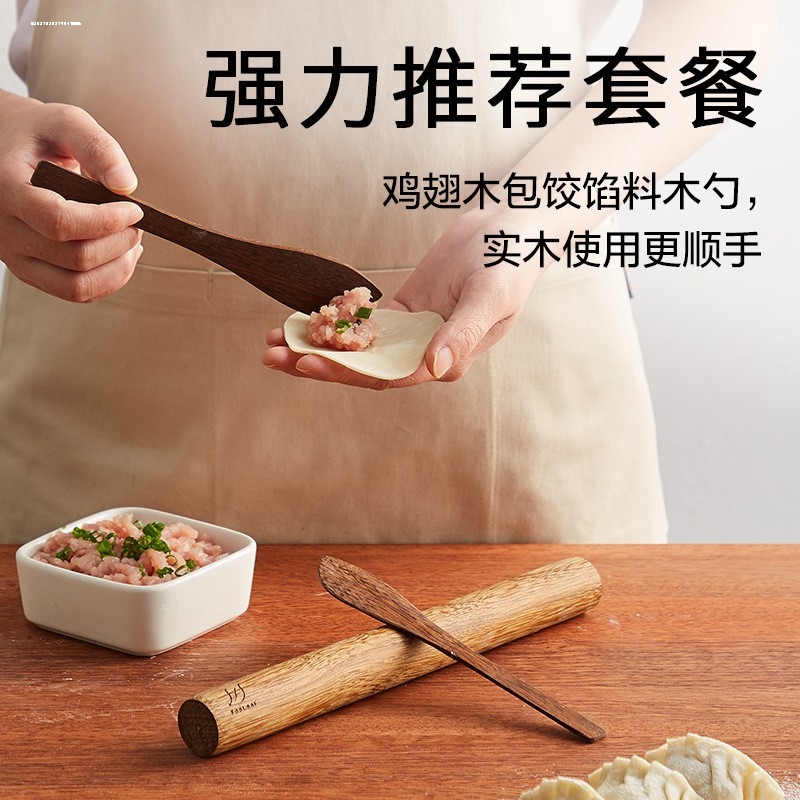 木质饺子竹片饺子包板扁厨房包小馄饨工具尺子木片竹板饺实木勺子 - 图3