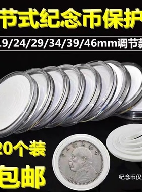 武夷山虎年贺岁生肖纪念币保护盒钱币硬币收藏盒壳内垫小圆盒