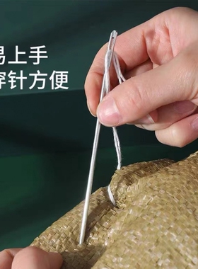 编织袋封口针包裹蛇皮袋缝包针麻绳针穿线缝口手工针麻线打包针