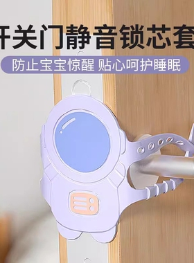 关门缓冲静音门贴关不紧严神器门缝消音垫风吹防门响门锁套门阻器