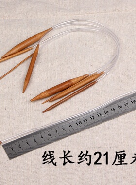 40厘米袖子炭化竹针环形针 毛线针围脖帽子编织工具钩针棒针