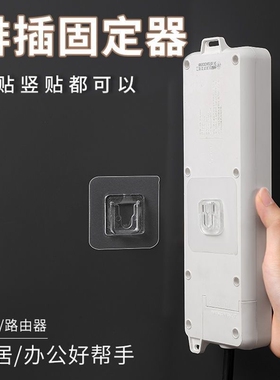 透明粘钩无痕挂钩强力承重粘胶免打孔免钉贴子母扣贴墙面上置物架