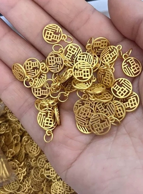 古法沙金配件福字牌仿老金小吊坠圆牌珠子手工diy串珠手链配饰材