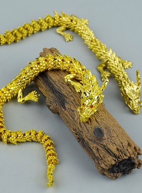 3d打印关节龙中国神龙玩具鱼缸造景金龙饰品网红创意手办摆件