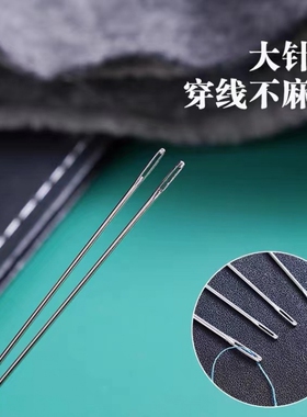 手工超大大针打包针缝包针粗大孔麻袋针粗针大头针大号手缝针传统