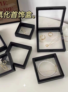 黑色透明PE薄膜悬浮首饰包装盒白色耳环戒指项链防尘圆形饰品展示