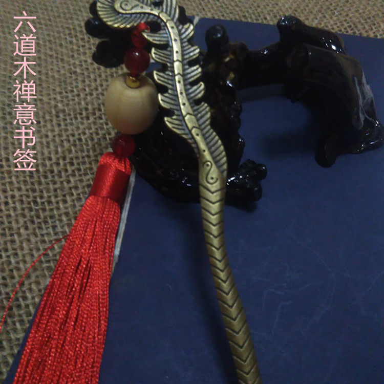 Chinese style metal bookmark antique style creative small gift