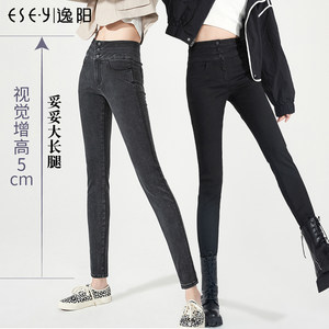 逸阳高腰弹力牛仔裤女2024春新款黑色九分紧身显瘦小脚显高铅笔裤