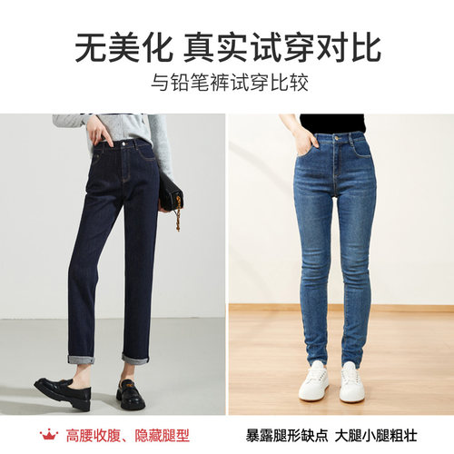 逸阳高腰深蓝不掉色牛仔直筒裤女九分2026春新款宽松显瘦烟管长裤 - 图3