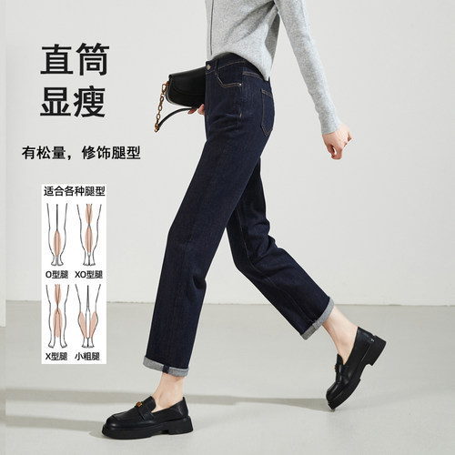 逸阳高腰深蓝不掉色牛仔直筒裤女九分2026春新款宽松显瘦烟管长裤 - 图1