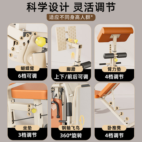 美力德多功能健身器材套装组合家用三人站综合训练器飞鸟运动器械 - 图3