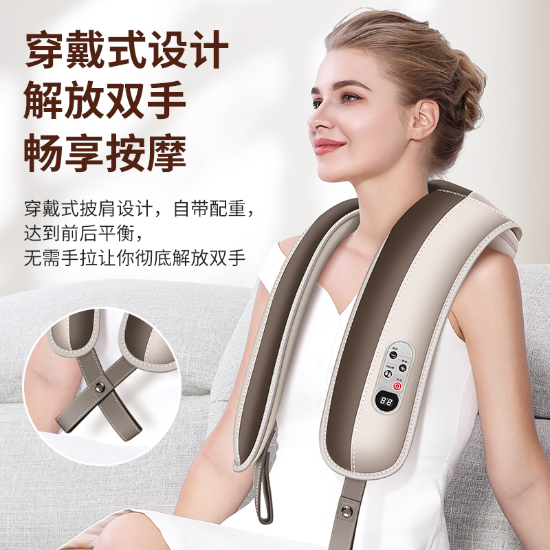 肩颈椎按摩器仪颈部背部腰部肩膀部家用捶背颈肩脖子揉捏捶打披肩
