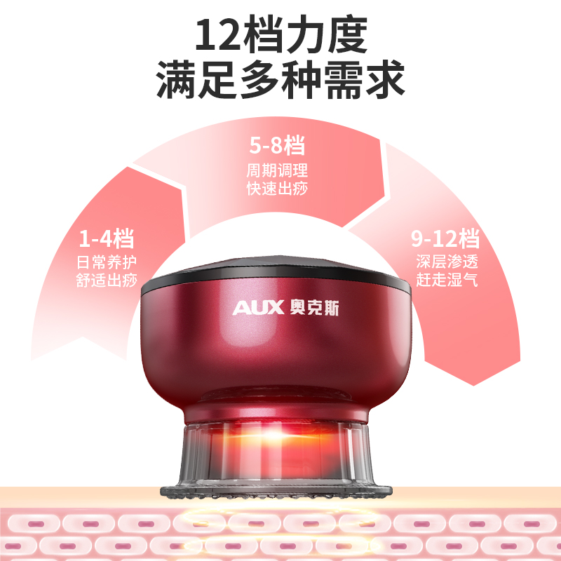 电动拔罐刮痧仪器疏通经络刷智能真空走罐家用全身排湿神器