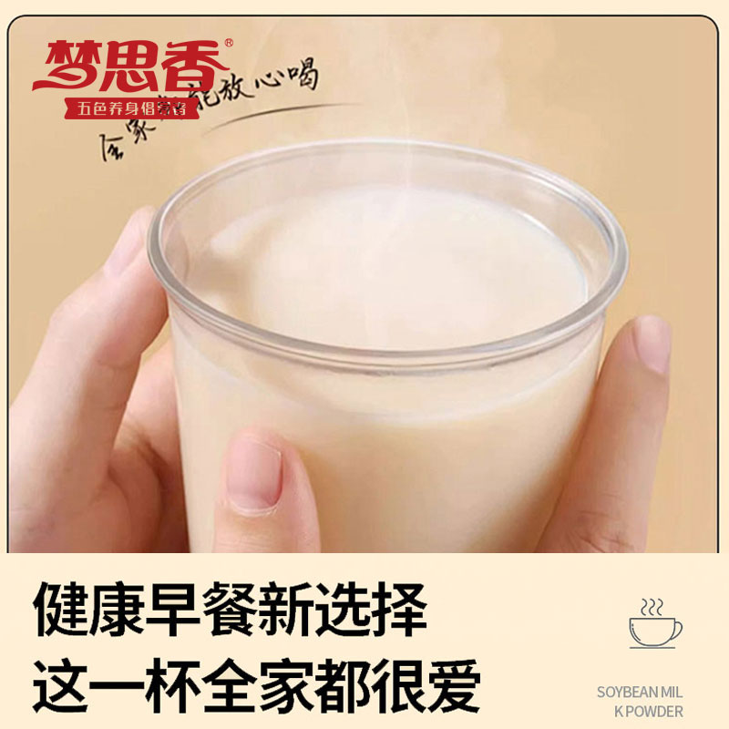 梦思香生椰拿铁豆浆粉0添加白砂糖高蛋质风味冲饮速溶粉独立包装