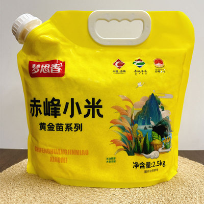 内蒙古赤峰黄金苗小米梦思香小米农家新米5斤五谷杂粮熬煮小米粥