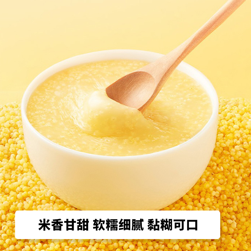 梦思香有机黄小米新米可溯源五谷杂粮早餐粥小米粥孕妇2.3KG1罐