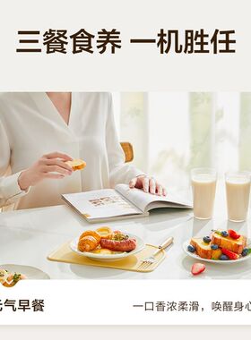 苏泊尔豆浆机全自动免煮过滤豆浆机大容量多功能破壁新款冷热双打