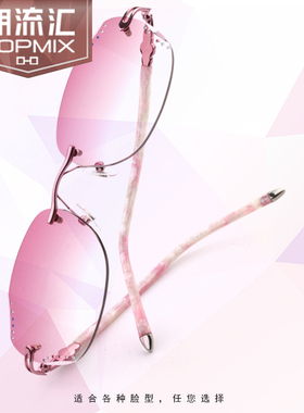 墨镜时尚风钻石切边渐进太阳镜