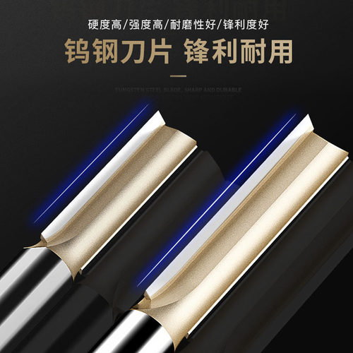 浪潮木工刀具开料铣刀加长双刃直刀开槽钻头大锣机雕刻修边机刀头 - 图1