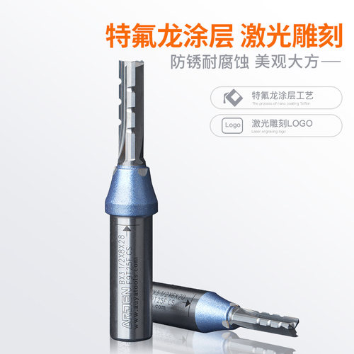 雅登双刃直刀魔力X3开料刀修边机刀雕刻机刀头开槽机刀具木工铣刀 - 图2