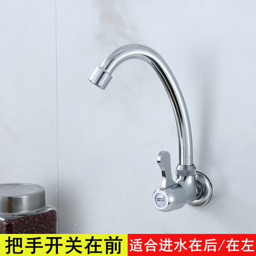 4/四分入墙式单冷水龙头厨房阳台侧进水加高可旋转拖把池防溅水嘴 - 图1