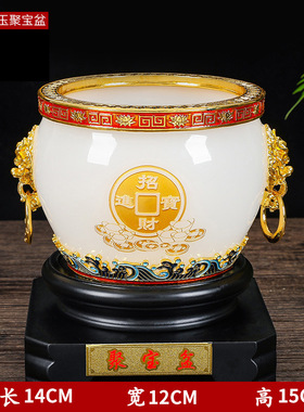 琉璃聚盆摆件定 制银行保险企业商务工艺礼品招财开业乔迁